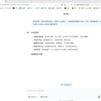 AI赋能金融营销：Deepseek与飞书多维表格的高效应用