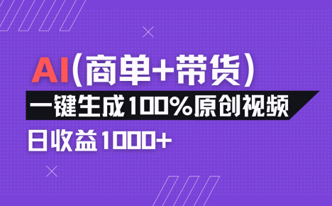 小红书故事绘本项目，十分钟一条原创爆款视频，宝妈、学生党靠这个副业…