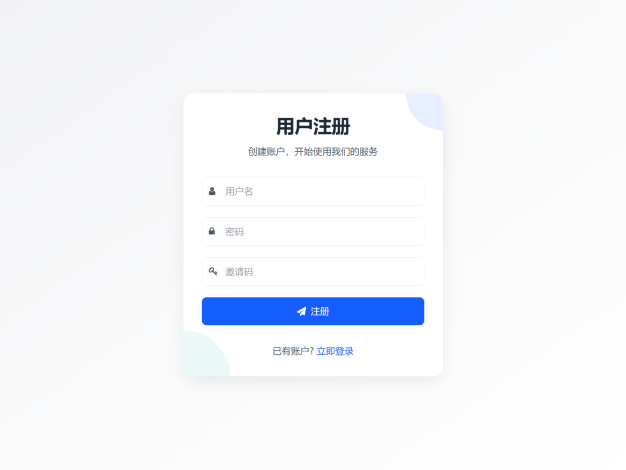 最新短网址系统源码 分用户链接