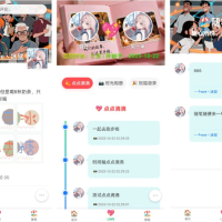 PHP朋友圈系统 朋友圈运营神器 百度网盘下载